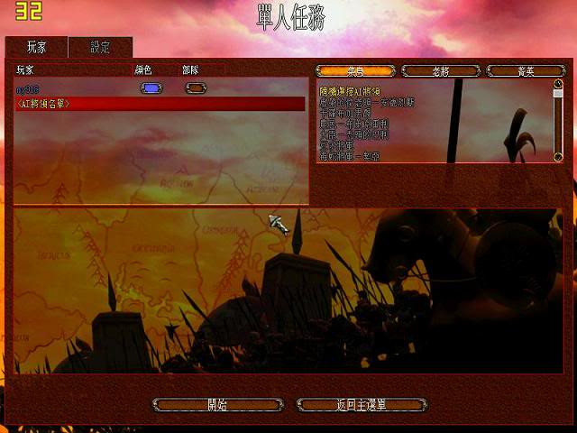 ��ʿ֮����ս����Ϸ��վ