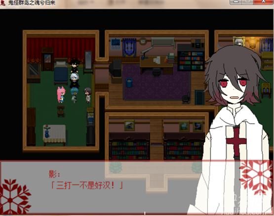 ����Ⱥ��֮���������Ϸ