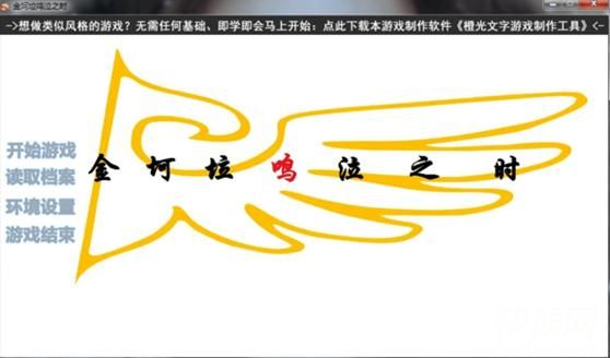 ���������֮ʱ��ʽ����Ϸ��վ