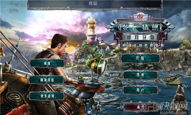 ��λ�Ʋ⣺����֮����ذ���Ϸ