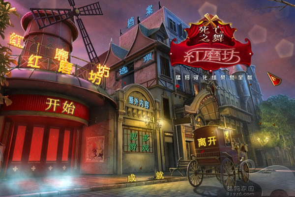 ����֮��2����ĥ����Ϸ