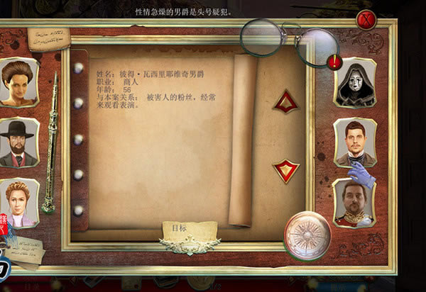 ����֮��2����ĥ����Ϸ��վ