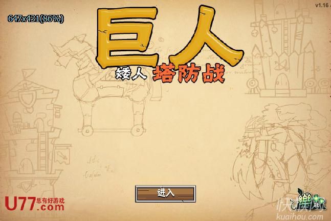 ���˷���ս��Ϸ��վ