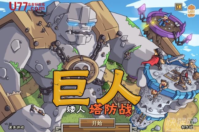 ���˷���ս��Ϸ��վ