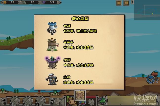 ���˷���ս��Ϸ