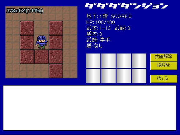 �����յ�������;��Ϸ