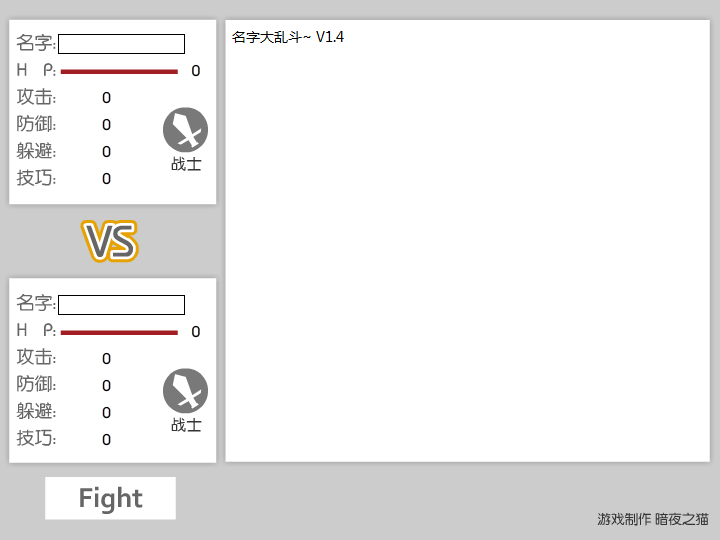 ���ִ��Ҷ�V1.4��Ϸ