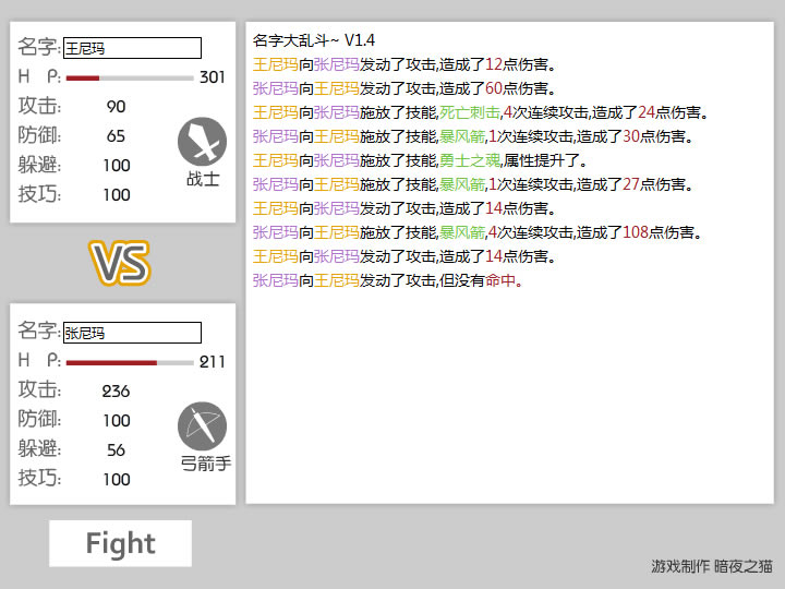 ���ִ��Ҷ�V1.4��Ϸ��վ