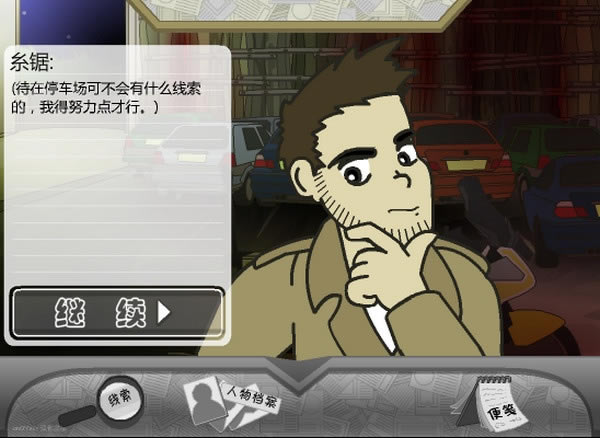 ��̽����Ī1����Ϸ