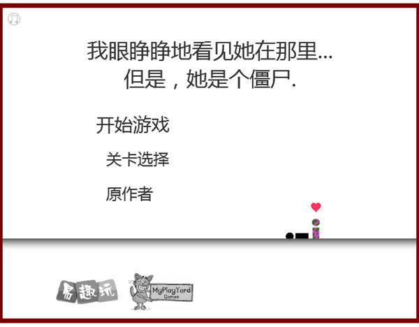 ��ʬ֮��1����Ϸ