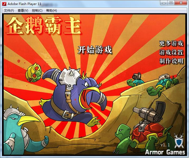 ��������Ϸ��վ