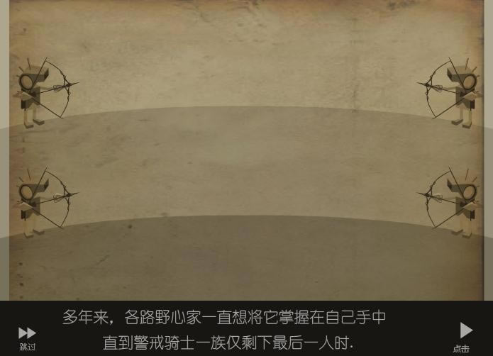 ʱ��֮ʸ��Ϸ��վ