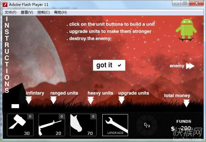 影战(Shadow War)游戏本站