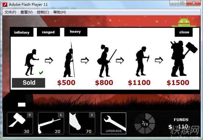 影战(Shadow War)游戏本站