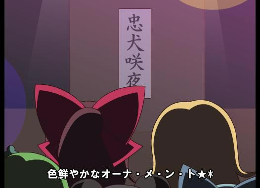 �|������� ��ABUNAI SISTERS����Ϸ��վ