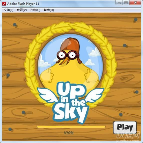 升天(Up In The Sky)游戏本站