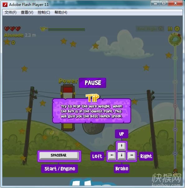 升天(Up In The Sky)游戏本站