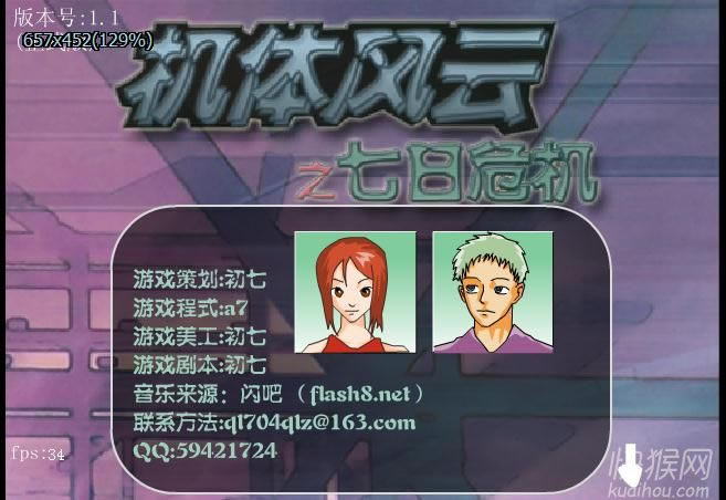 �������֮����Σ����Ϸ��վ