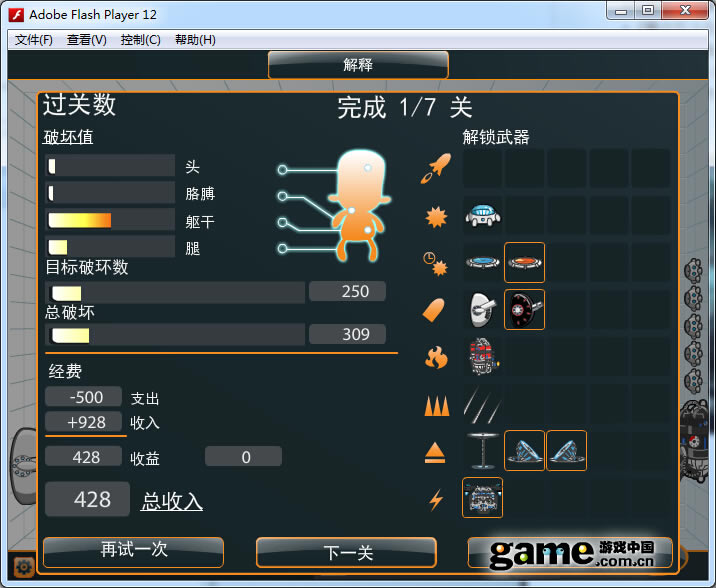 �ʹ�С��1����Ϸ��վ