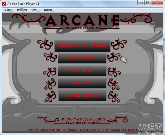 铁匠之怒(Arcane)游戏本站