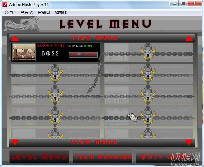 铁匠之怒(Arcane)游戏本站