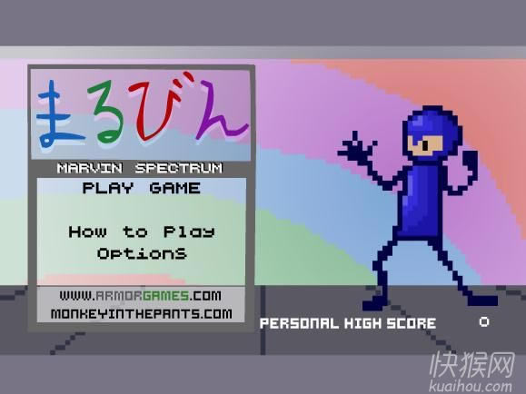 火柴人特训(Marvin-Spectrum)游戏本站