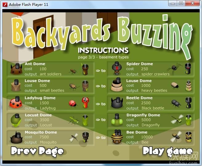 ���湥��ս1��(Backyards Buzzing)��Ϸ��վ