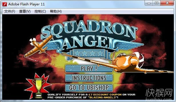 �ӵ��ɻ�(Squadron Angel)��Ϸ��վ