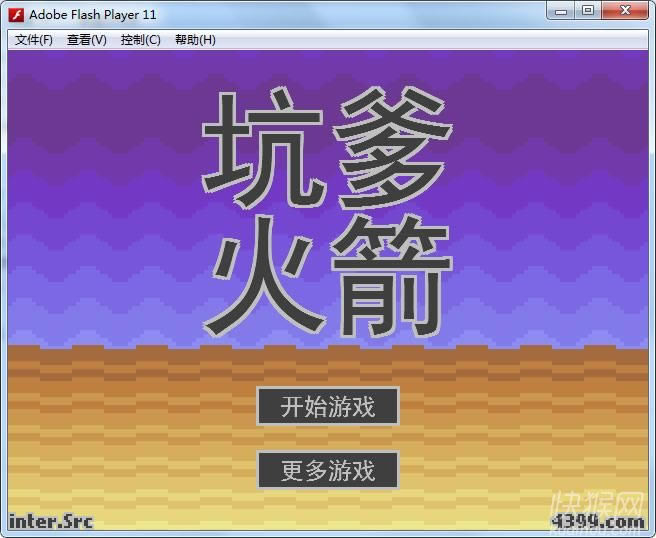 �ӵ����(The Rocket)��Ϸ��վ