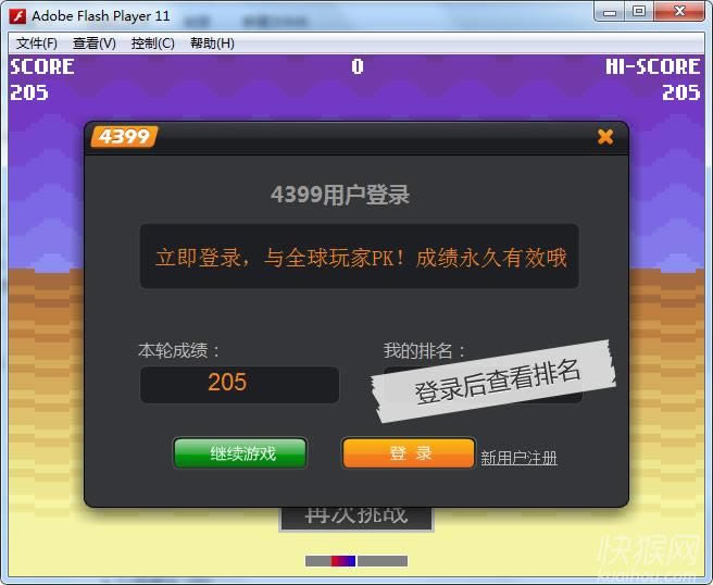 �ӵ����(The Rocket)��Ϸ