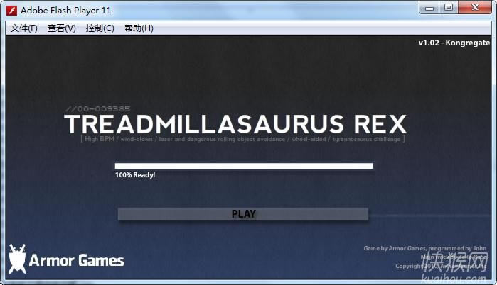 ����Ҫ����(Treadmillasaurus Rex)��Ϸ��վ