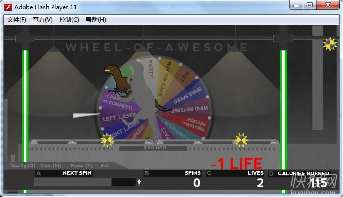 ����Ҫ����(Treadmillasaurus Rex)��Ϸ��վ