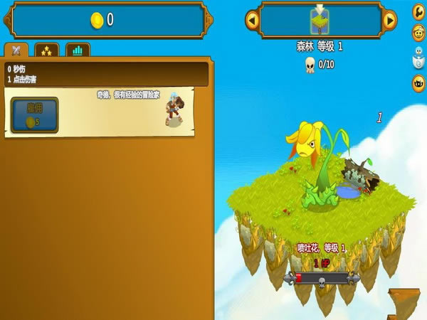 ���Ӣ����Ϸ��վ