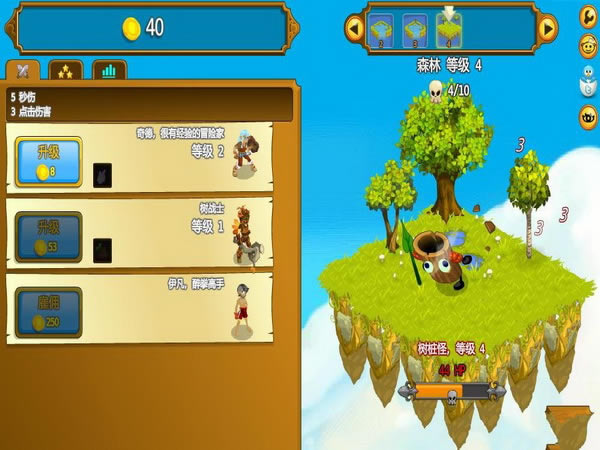 ���Ӣ����Ϸ