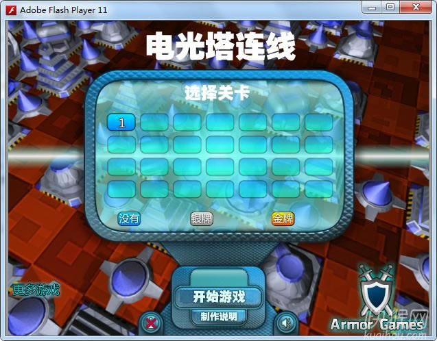 �����������Ϸ