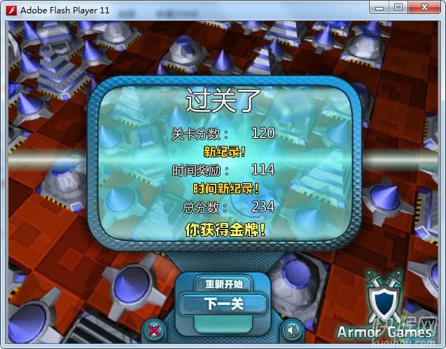 电光塔连线游戏本站