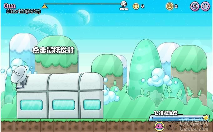 宠物飞行记单机版游戏本站