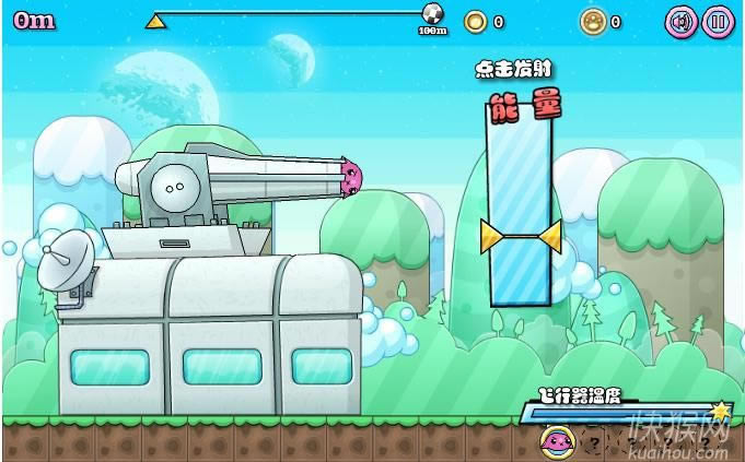 宠物飞行记单机版游戏本站