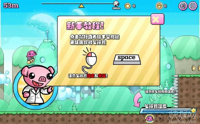 宠物飞行记单机版游戏本站