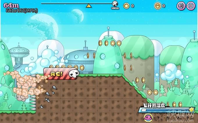 宠物飞行记单机版游戏本站