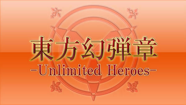 东方幻弹章游戏本站