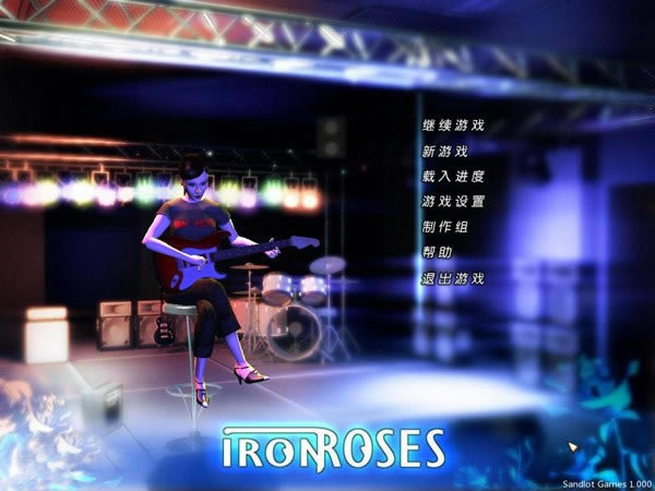 铁玫瑰游戏本站