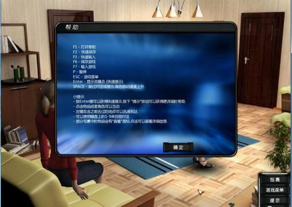 铁玫瑰游戏本站