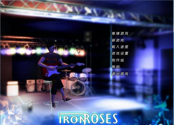 铁玫瑰游戏本站