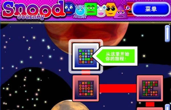 怪脸挪移游戏本站