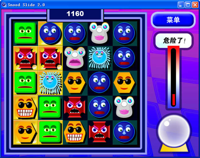 怪脸挪移游戏本站