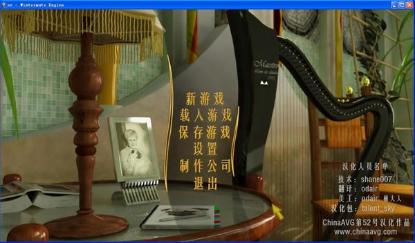 艾芙兰皮娅罗曼诺夫游戏本站