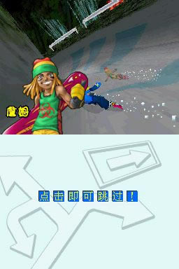 ��ѩ����DS��Ϸ��վ