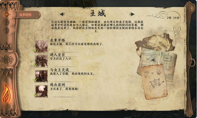 �ڰ�֮����Ů��������Ϸ��վ