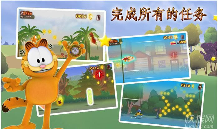 �ӷ�è���ռ���Ϸ��վ